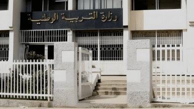 Opening the door for contributions to the “International Journal of Educational Innovation” - Algerian Al-Hiwar newspaper