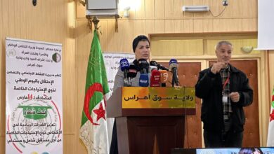 Organizing a training course on caring for people with autism disorder - New Algeria