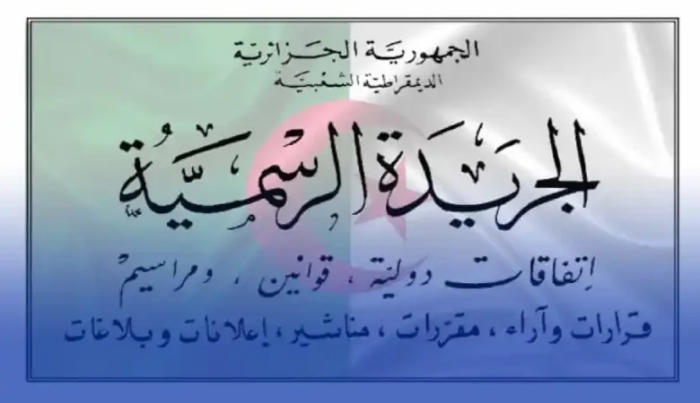 Presidential decree: Creation of an institution for the production of media and communication technologies - New Algeria