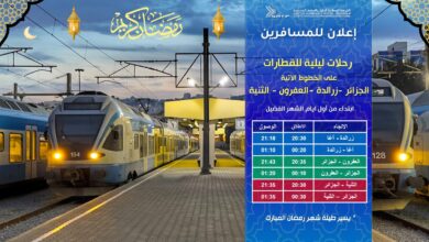 Railways launch special night trips during the month of Ramadan in the suburbs of Algeria - Algerian Al-Hiwar newspaper