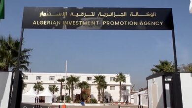 The Algerian Investment Promotion Agency invites food companies to participate in the SIAL Canada 2026 exhibition - Algerian Al-Hiwar newspaper