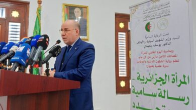 The Ministry of Religious Affairs commemorates International Women's Day - New Algeria