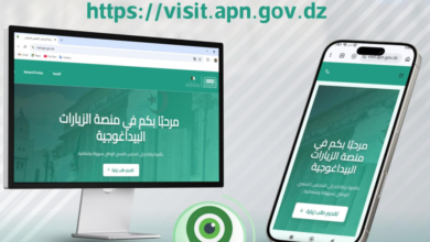 The National People's Assembly launches a digital platform to organize pedagogical visits - Algerian Al-Hiwar newspaper