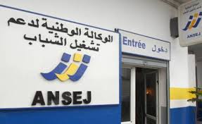“UNSAGE” and “NASDA” clear the debts of latecomers... Details - New Algeria